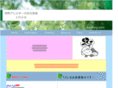 torefuru.com