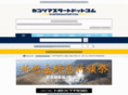 kagoshimastart.com