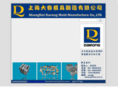 stampingchina.com.cn