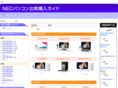 osusume-pc.com