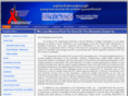 phnompenhsymposium.org