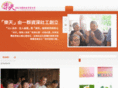 socialservice.com.hk