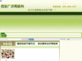 weichang120.com