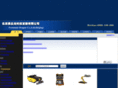 iaq.net.cn