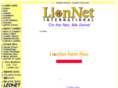 lionnet.jp