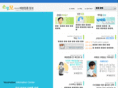 vaccination.co.kr