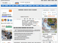 vinahanin.com