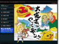 viva-shishiku.com
