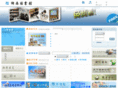 library.hn.cn