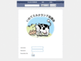 milkland.org
