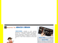 abacusibrain.com