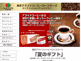 allied-shop.jp
