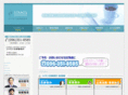 cosmos-law.com