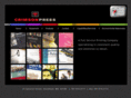crimsonpress.net
