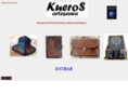 kueros.com