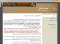 meesagh.com