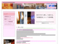 sakura-beauty.net