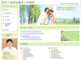 suzuki-tochikaoku.com