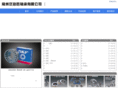 ubccz.com
