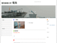 uecwings.com
