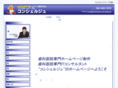 shika-concierge.com