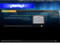 alsulaibikhat.com