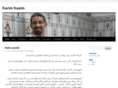karimkasim.org