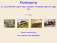 morningsong.net