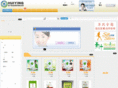 vipslim.com