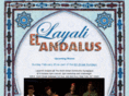 layalielandalus.com