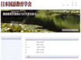 nikkoku.org