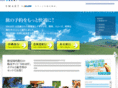 airstay-smart.com