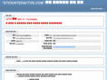 stickinteractive.com