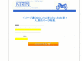 syukiya-kurian.com