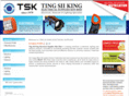 tskelectric.com