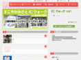 ic-walk.jp