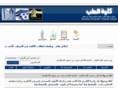 imam-med.com