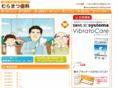 muramatsu-shika.com