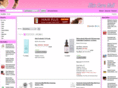 skincaremall.org