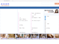 wantao.net