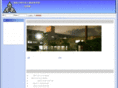 yonkou-tei.net