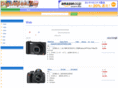 digijapan.com