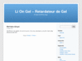 liongel.net