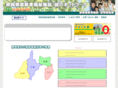 shizuoka-kaigo.com