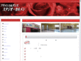 st-carmen.com