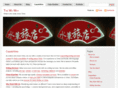 thewuway.net