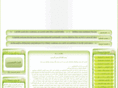 ikhwan-alrasol.com