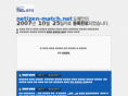 netizen-match.net