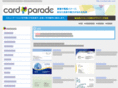 cardparade.com