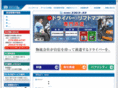 driver-haken.net